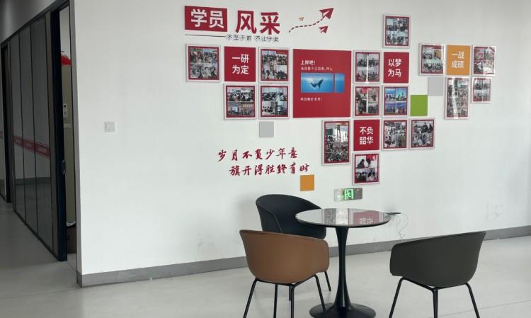 总部环境