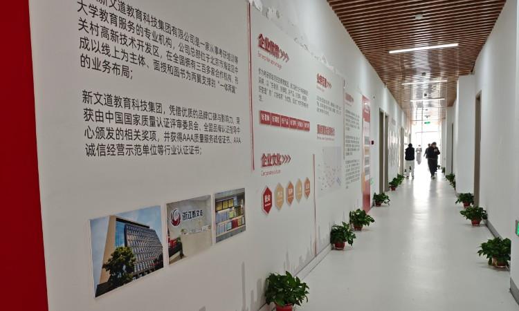 总部环境
