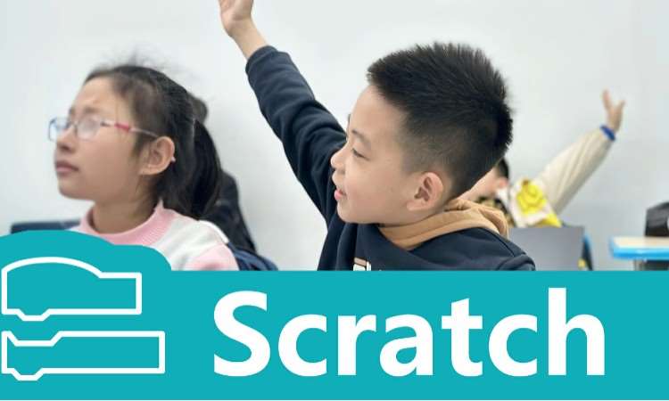 宁波Scratch 编程课