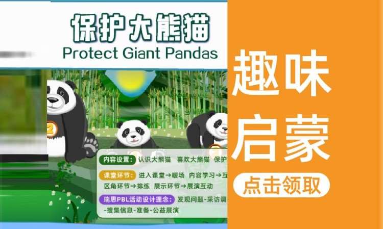 郑州少儿新概念英语培训