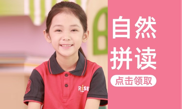 郑州儿童英语辅导机构