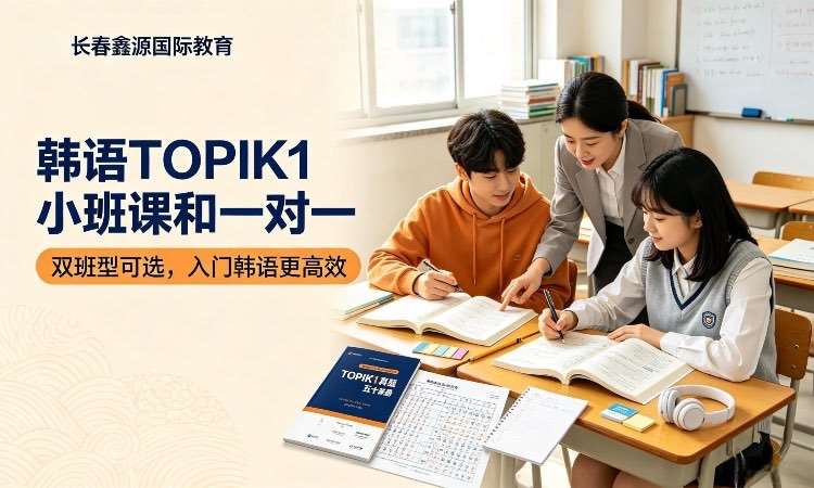 成都****学校（未认证机构）