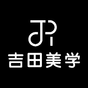杭州吉田美学形象设计