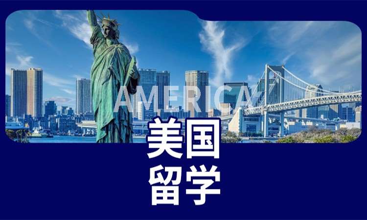 太原到美国留学高中