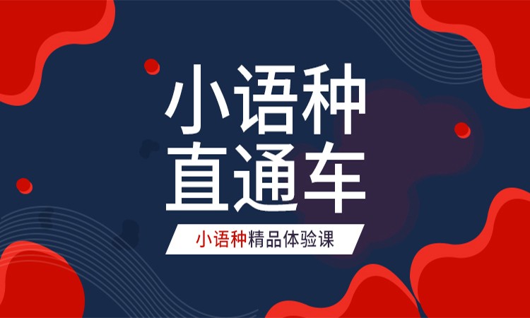 太原快速韩语能力考试学习