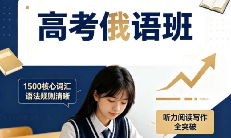 广州****学校（未认证机构）