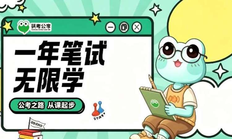合肥基地全程营-国省事联报