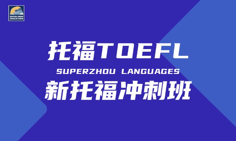 厦门ib文凭课程