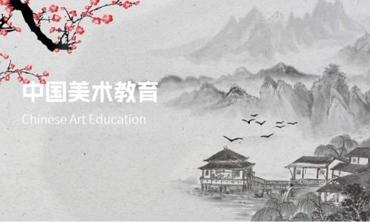 西安中国美术教育