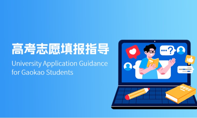 青岛****学校（未认证机构）