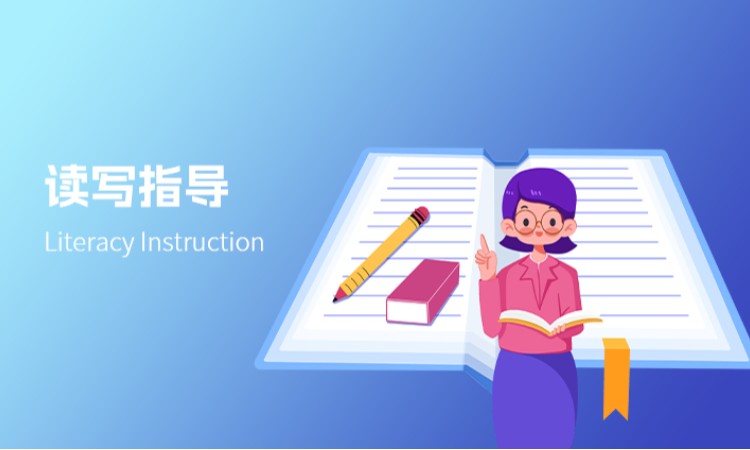 西安读写指导