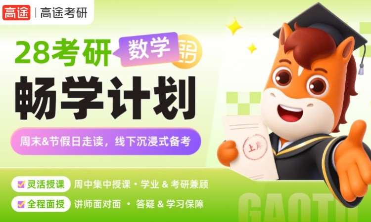 青岛****学校（未认证机构）