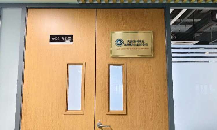 学校环境