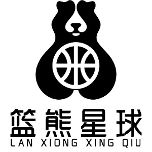 石家庄篮熊星球篮球