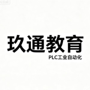 哈尔滨玖通教育
