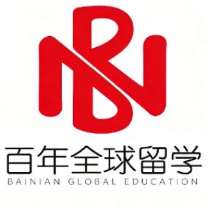 百年全球留学