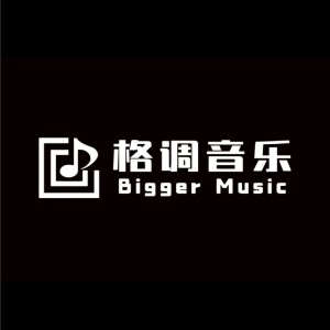 东莞格调音乐