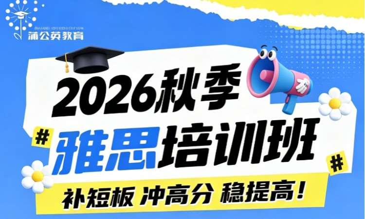 上海澳大利亚高中