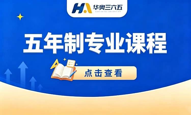 长沙****学校（未认证机构）