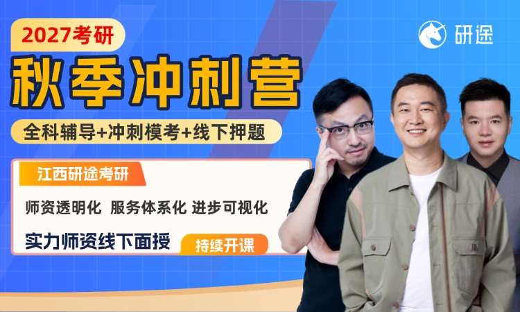 济南****学校（未认证机构）