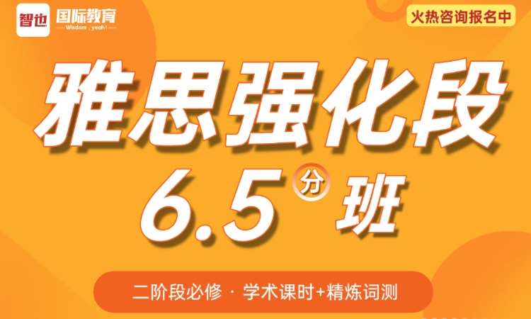 郑州留学艺术作品集培训