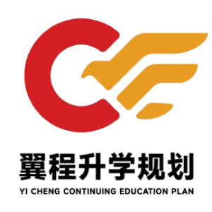安徽翼程教育