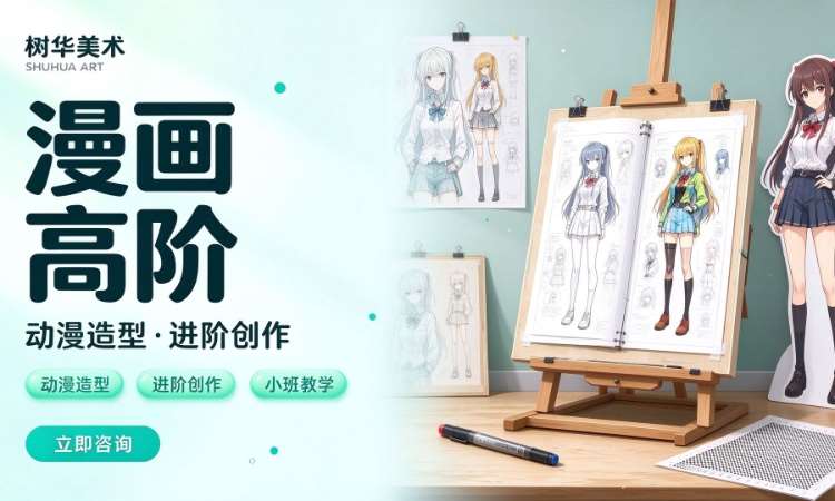 广州青少年美术培训学校