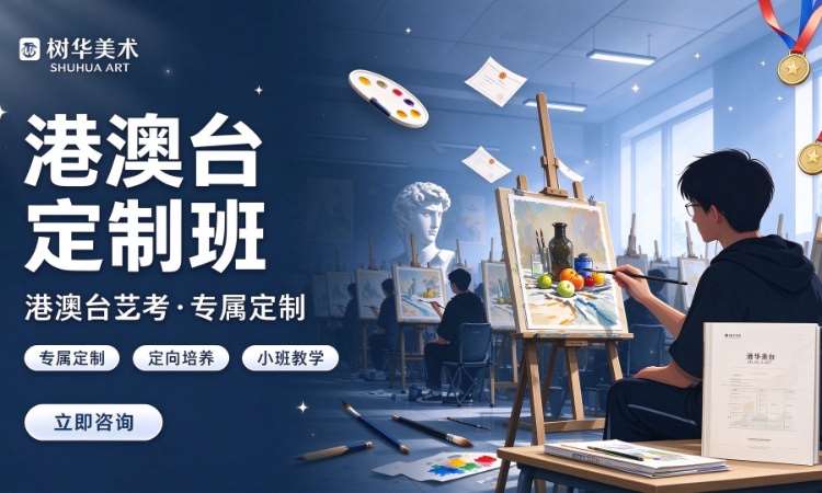 广州香港留学中介