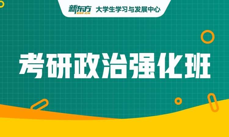 石家庄考研培训法学