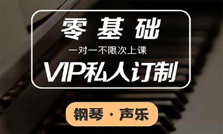 成都声乐老师培训