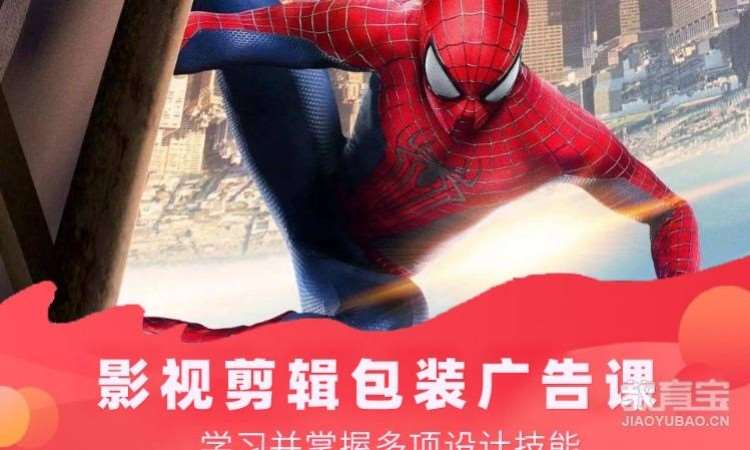 西安摄著名演员期制作培训班
