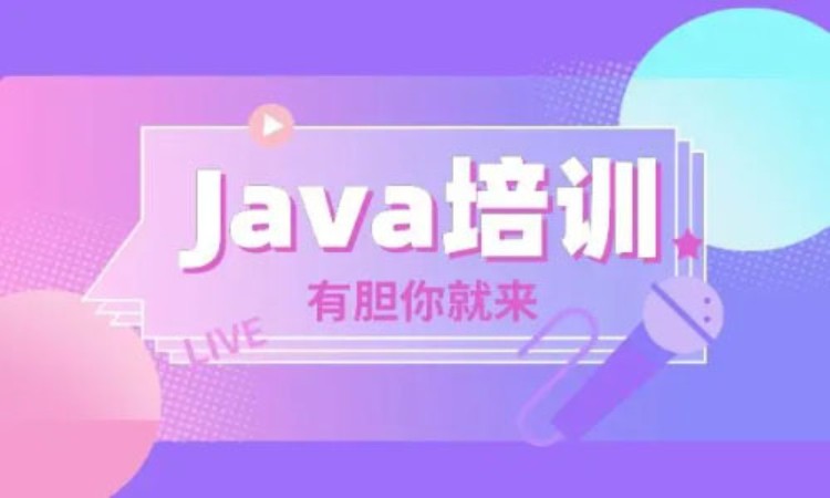 重庆博为峰·IT编程培训