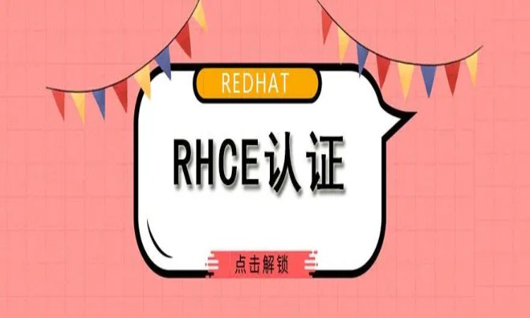西安hcie认证培训