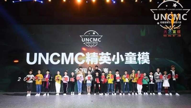 成都儿童模特培训