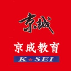 东莞京成教育