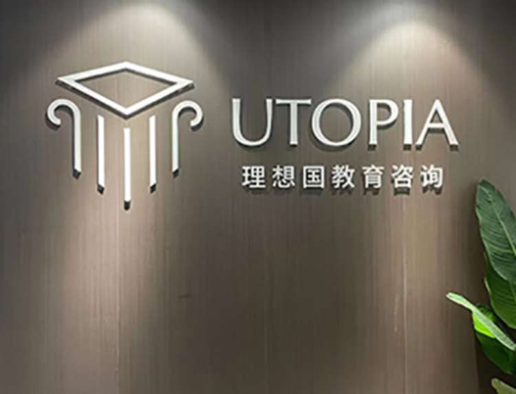 昆明新加坡预科留学