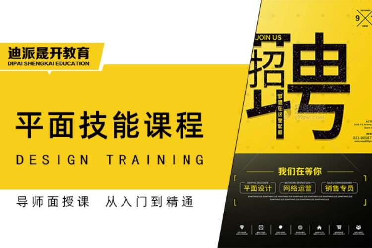 沈阳包装设计培训