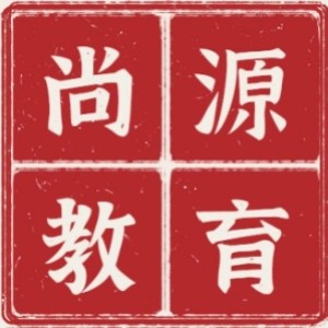 杭州尚源教育
