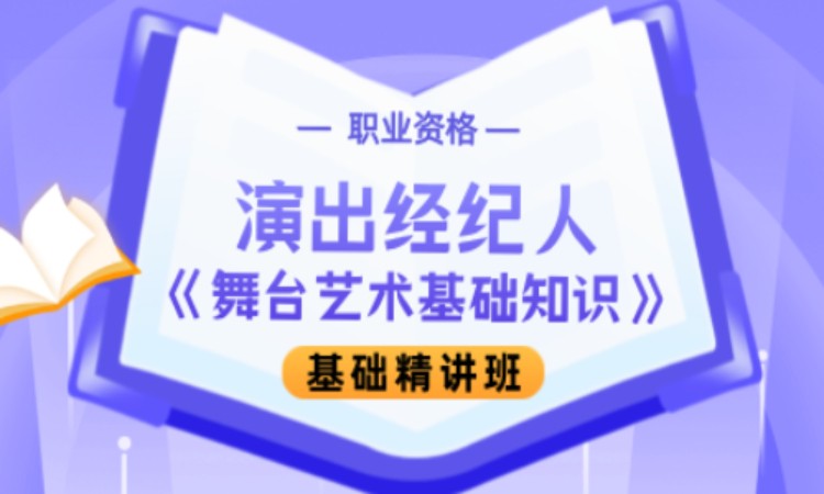 济南****学校（未认证机构）