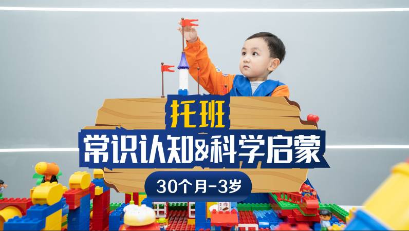 上海少儿编程培训机构