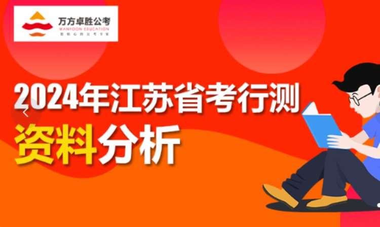 无锡地方公务员面试培训