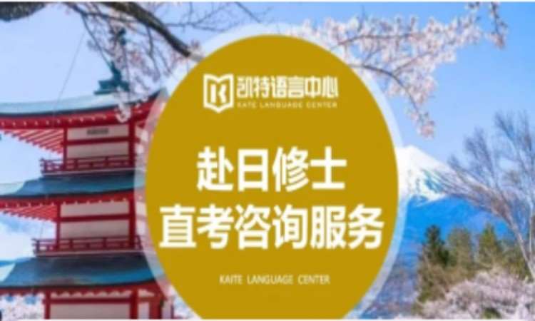 佛山日本留学中介