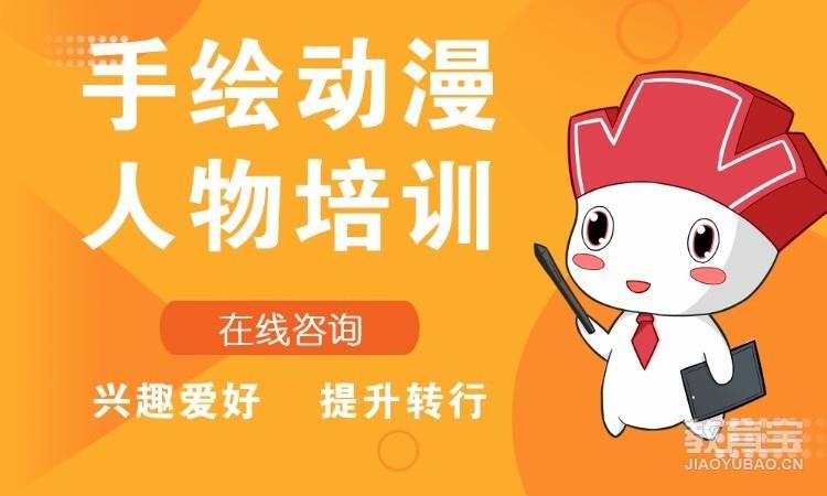 青岛****学校（未认证机构）