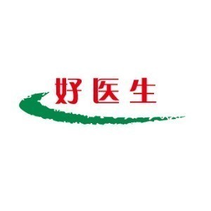 安阳好医生