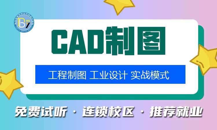 杭州包装设计培训