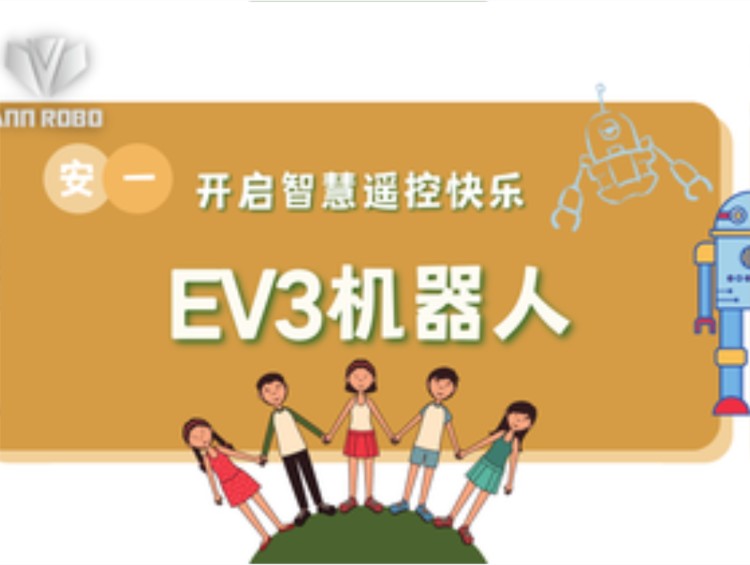 重庆少儿机器人培训