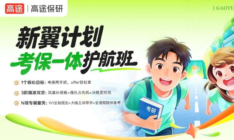广州****学校（未认证机构）