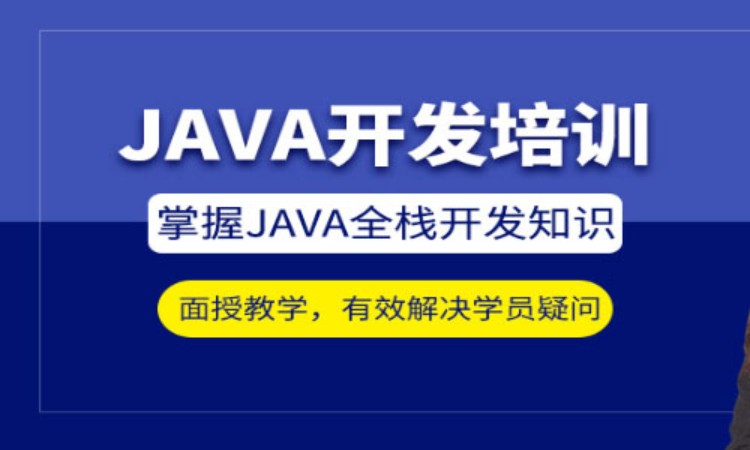 长沙博为峰·软件开发培训