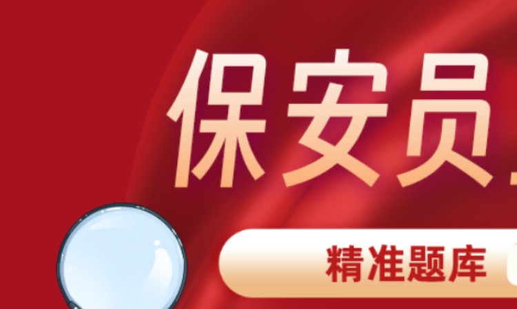 临沂****学校（未认证机构）