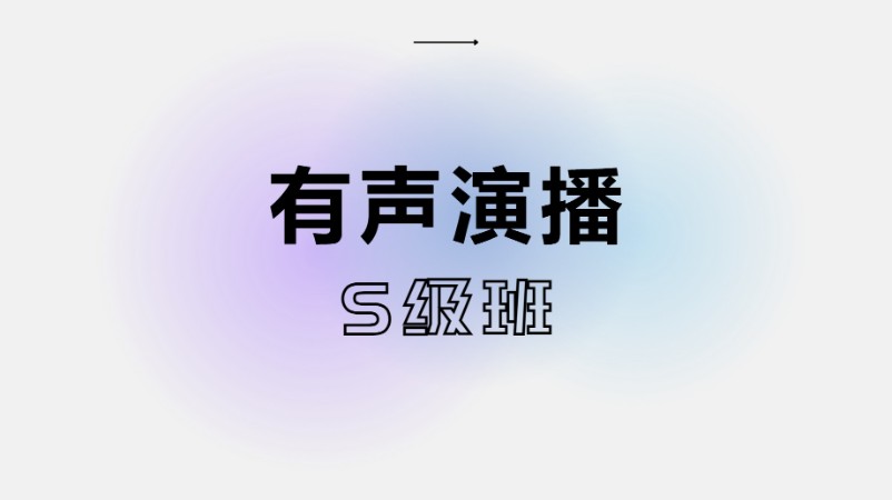 大连影视后期专业课程